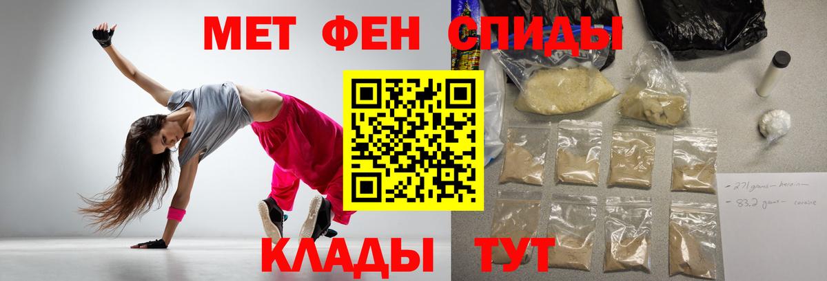 Заводоуковск  Амфетамин  Вход с VPN  Amphetamine VHQ 