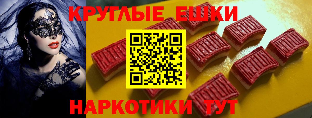 ЭКСТАЗИ XTC  Вход с VPN  Заводоуковск  Экстази 99% 