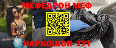 гашишное масло Донецк