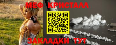 метамфетамин Заводоуковск