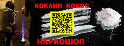 гашишное масло Донецк
