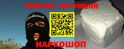 гашишное масло Донецк