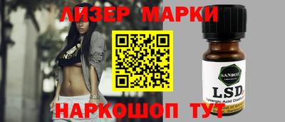 гашишное масло Донецк