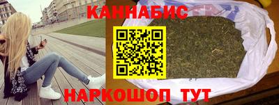 гашишное масло Донецк