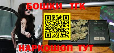 гашишное масло Донецк