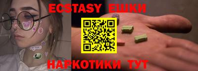 гашишное масло Донецк
