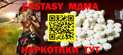 кокаин VHQ Донской
