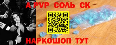 гашишное масло Донецк