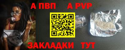 гашишное масло Донецк