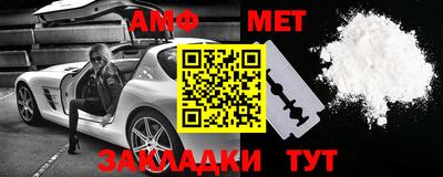 гашишное масло Донецк