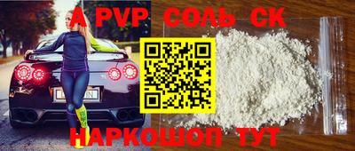гашишное масло Донецк