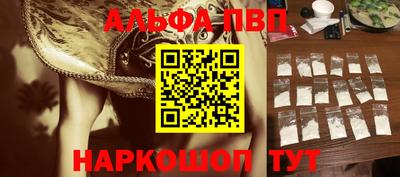 гашишное масло Донецк