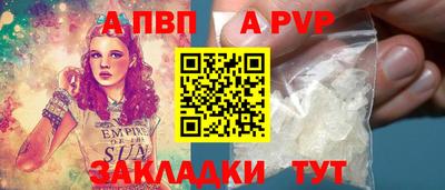 гашишное масло Донецк