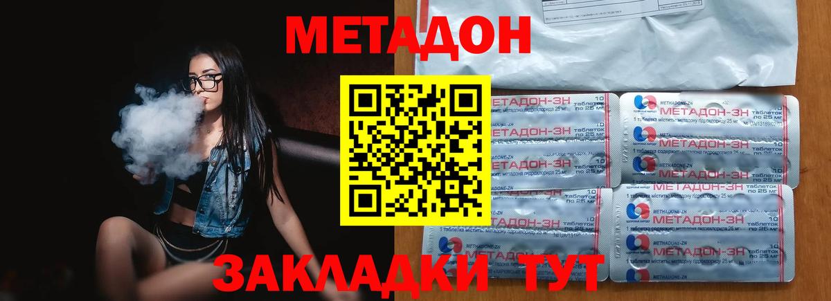 Гашиш Заводоуковск