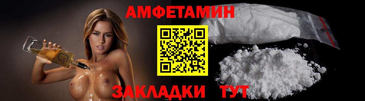 Первитин мет Заводоуковск
