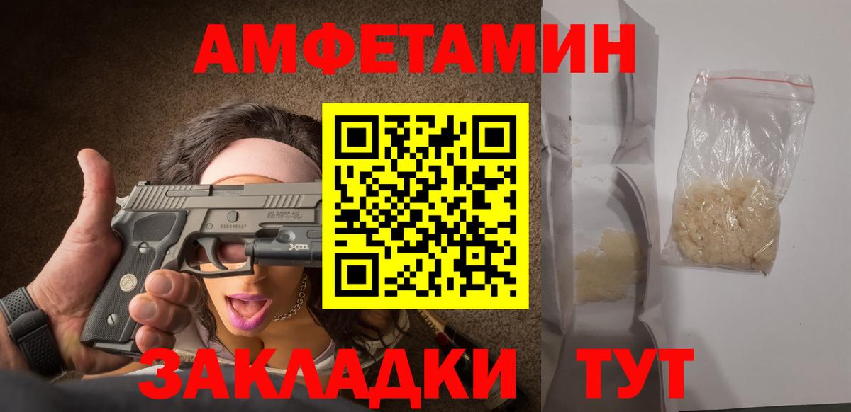 Первитин витя  Первитин витя  Заводоуковск  Вход с VPN 