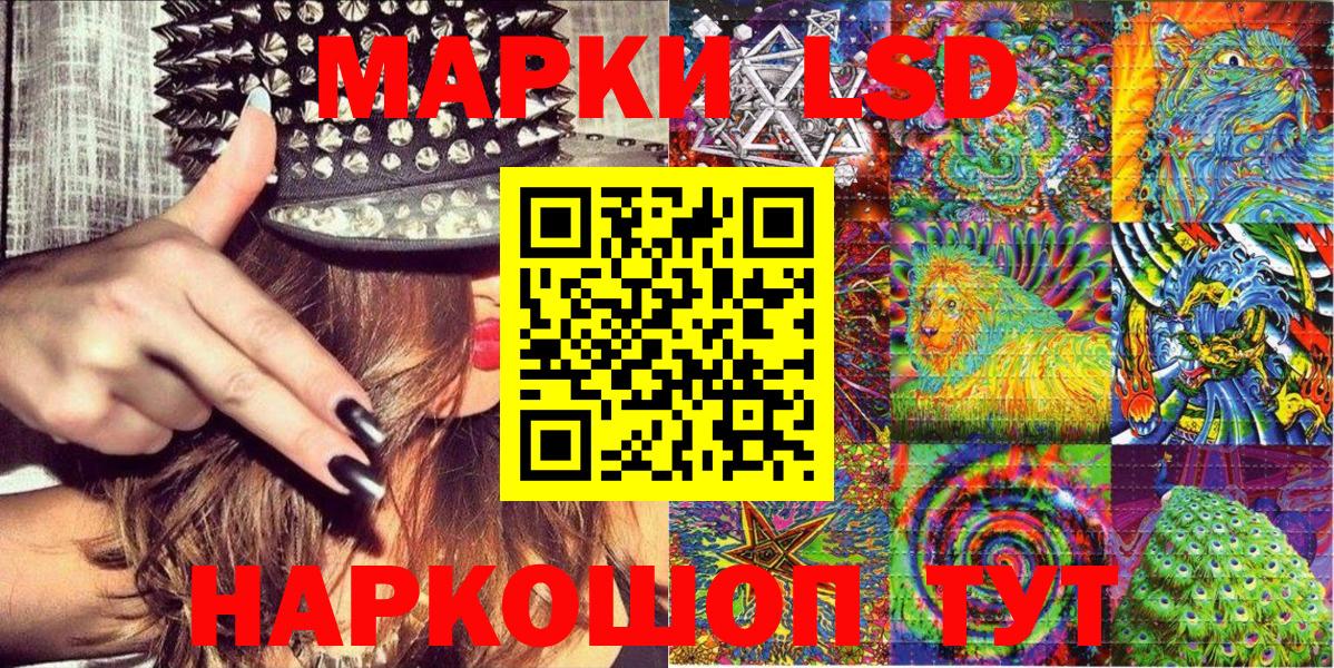 Марки N-bome 1,8мг Заводоуковск