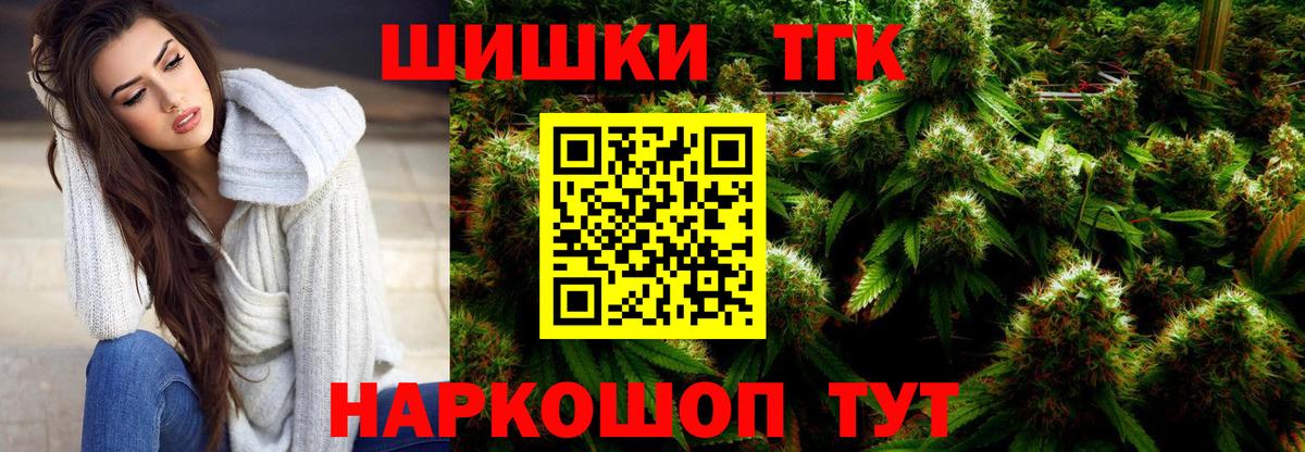 Марихуана LSD WEED  МАРИХУАНА сатива  Бошки Шишки VHQ  Вход с VPN  Заводоуковск  Канабис ГИДРОПОН 